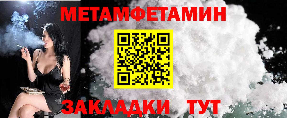 Троицк  АМФЕТАМИН  Вход с VPN  Amphetamine  АМФ 98% 