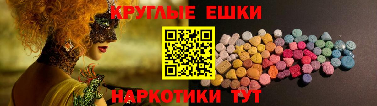 Экстази диски Троицк