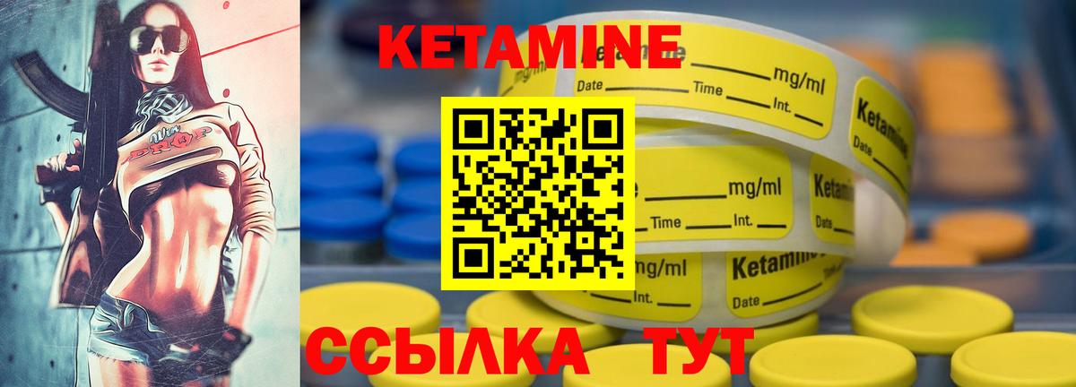 Кокаин  Вход с VPN  Троицк  ГАШИШ  МАРИХУАНА  Меф МЯУ МЯУ  