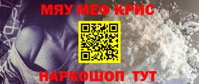 наркотики Новозыбков