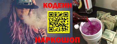 мяу мяу кристалл Новокубанск