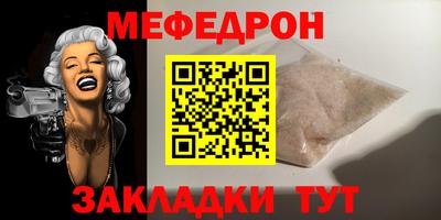 марихуана Новодвинск