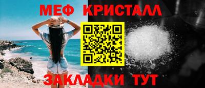 наркотики Новозыбков