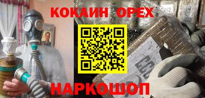 мяу мяу кристалл Новокубанск