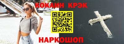 наркотики Новозыбков