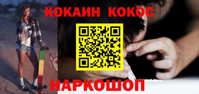 марихуана Новодвинск