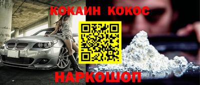 наркотики Новозыбков