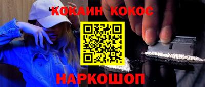 мяу мяу кристалл Новокубанск