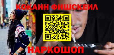 наркотики Новозыбков