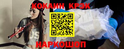 наркотики Новозыбков