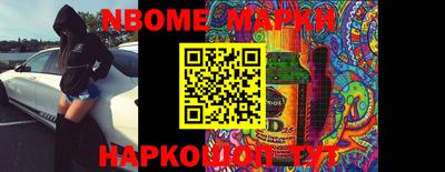 марихуана Новодвинск