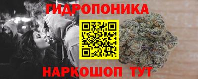 мяу мяу кристалл Новокубанск