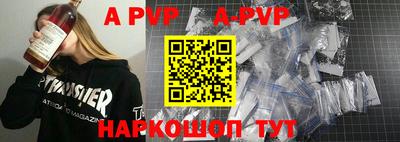 наркотики Новозыбков