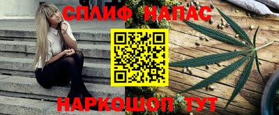 мяу мяу кристалл Новокубанск