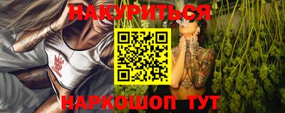 мяу мяу кристалл Новокубанск