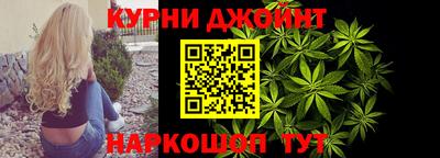наркотики Новозыбков