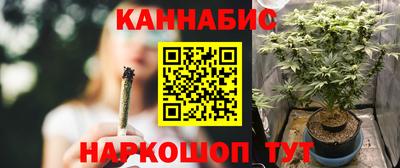 мяу мяу кристалл Новокубанск