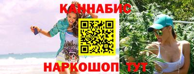 марихуана Новодвинск
