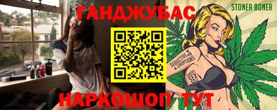марихуана Новодвинск