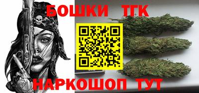 наркотики Новозыбков