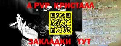 наркотики Новозыбков