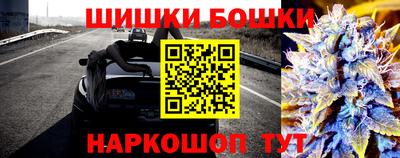 мяу мяу кристалл Новокубанск