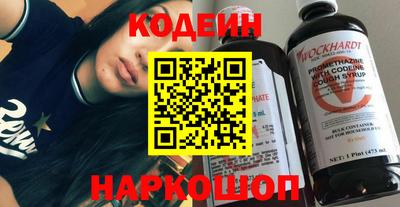 мяу мяу кристалл Новокубанск