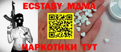 мяу мяу кристалл Новокубанск
