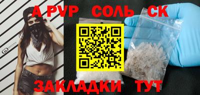 наркотики Новозыбков