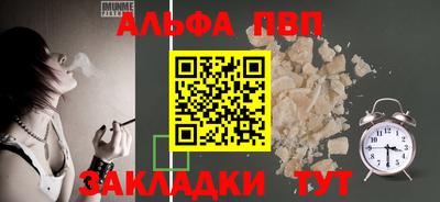 марихуана Новодвинск