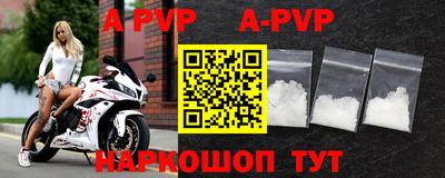 наркотики Новозыбков