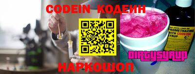 мяу мяу кристалл Новокубанск
