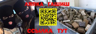 наркотики Новозыбков