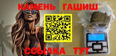 мяу мяу кристалл Новокубанск