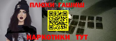 мяу мяу кристалл Новокубанск