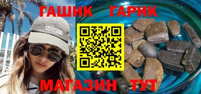 наркотики Новозыбков