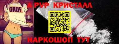 наркотики Новозыбков