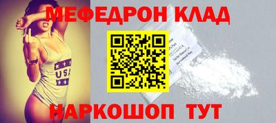 наркотики Новозыбков