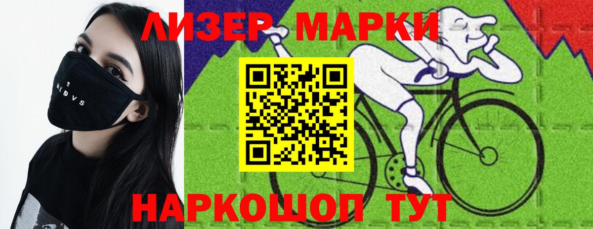 LSD-25 экстази ecstasy  LSD-25 экстази ecstasy  Вход с VPN  OMG ссылка  Троицк 