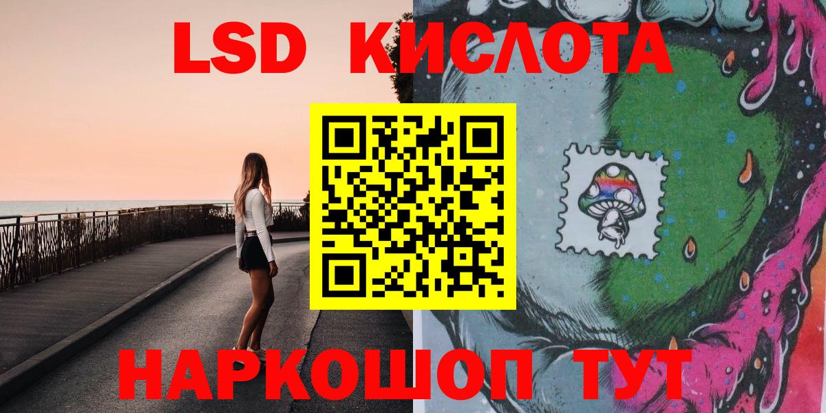 Марки N-bome 1,5мг  Вход с VPN  Марки N-bome  Троицк 