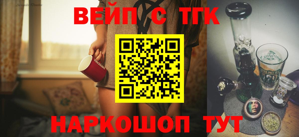  КОКАИН Троицк